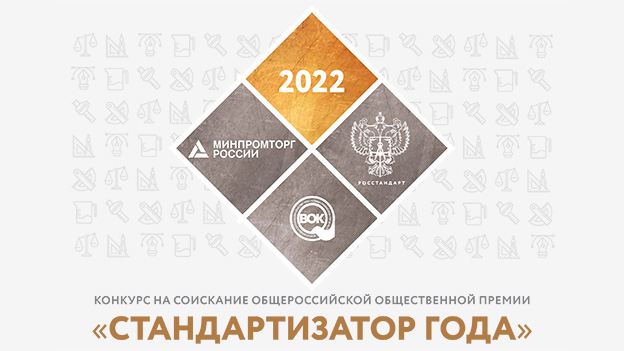     2022